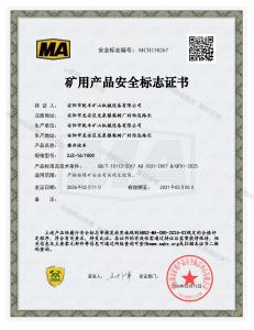 MCH150267-2JZ-16-1000MA